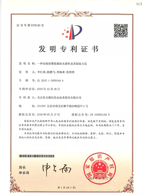 首页| 918博天堂集团中国官方网站
