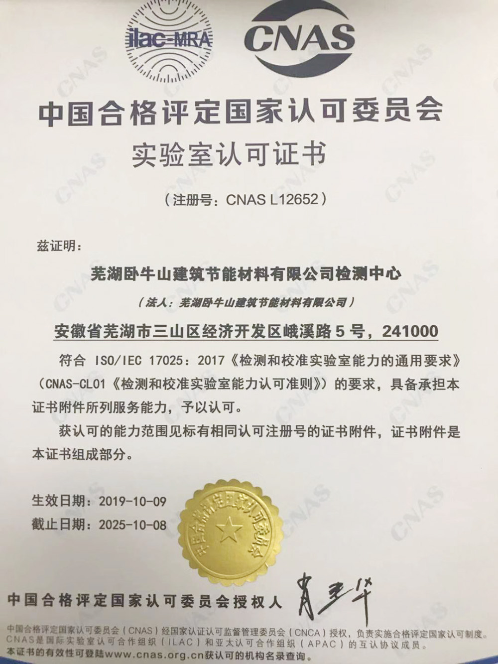 首页| 918博天堂集团中国官方网站