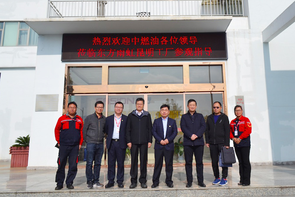 1_191209172149_1 首页| 918博天堂集团中国官方网站