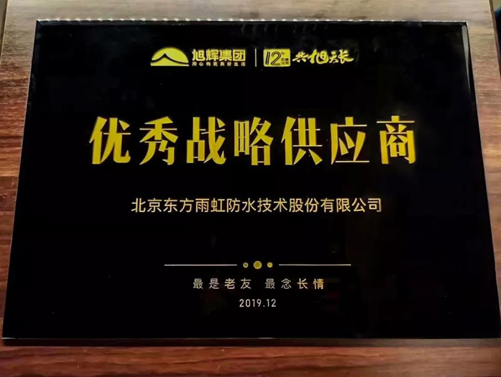 1_191211164531_1 首页| 918博天堂集团中国官方网站