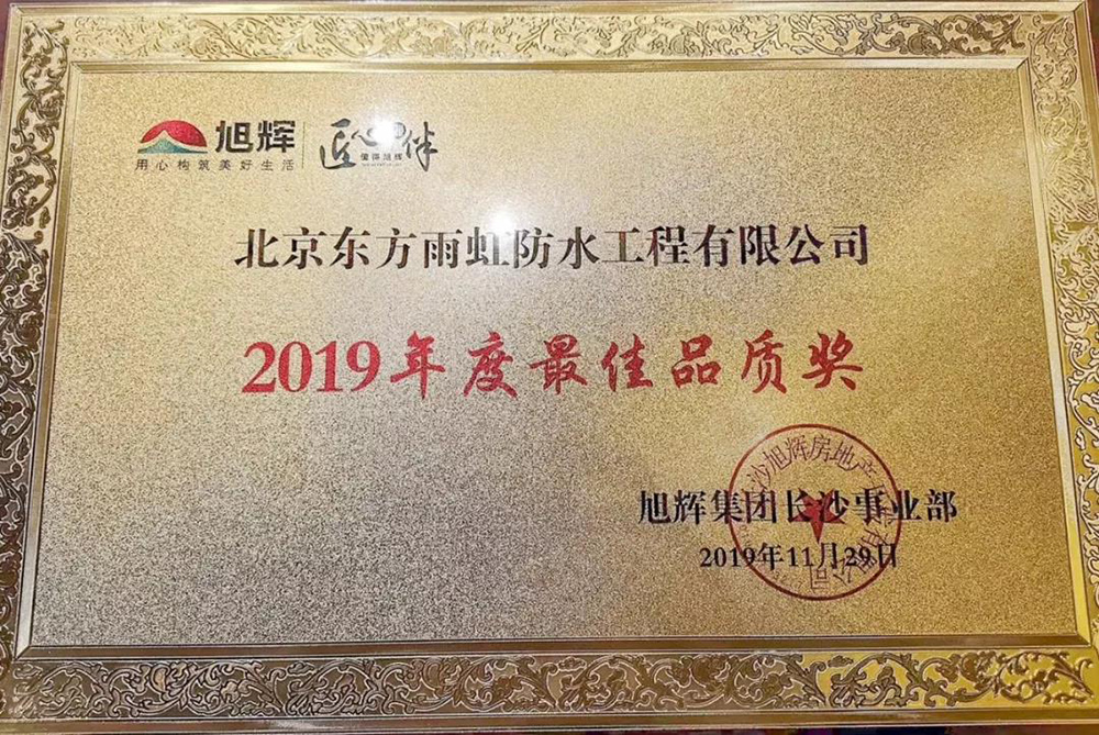 1_191211164610_1 首页| 918博天堂集团中国官方网站