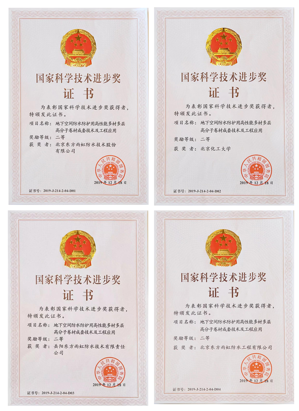 1_200110172823_1 首页| 918博天堂集团中国官方网站