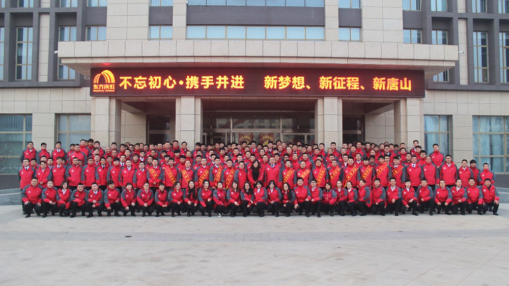 1_200117171940_1 首页| 918博天堂集团中国官方网站