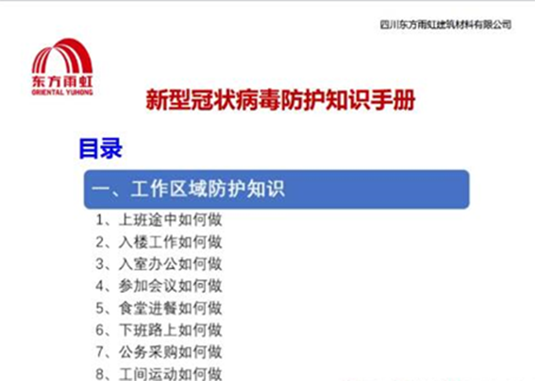 首页| 918博天堂集团中国官方网站