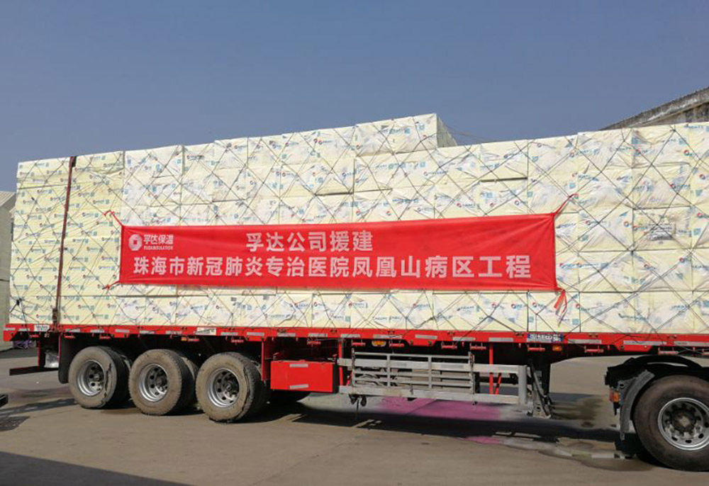 1_200224145906_1 首页| 918博天堂集团中国官方网站
