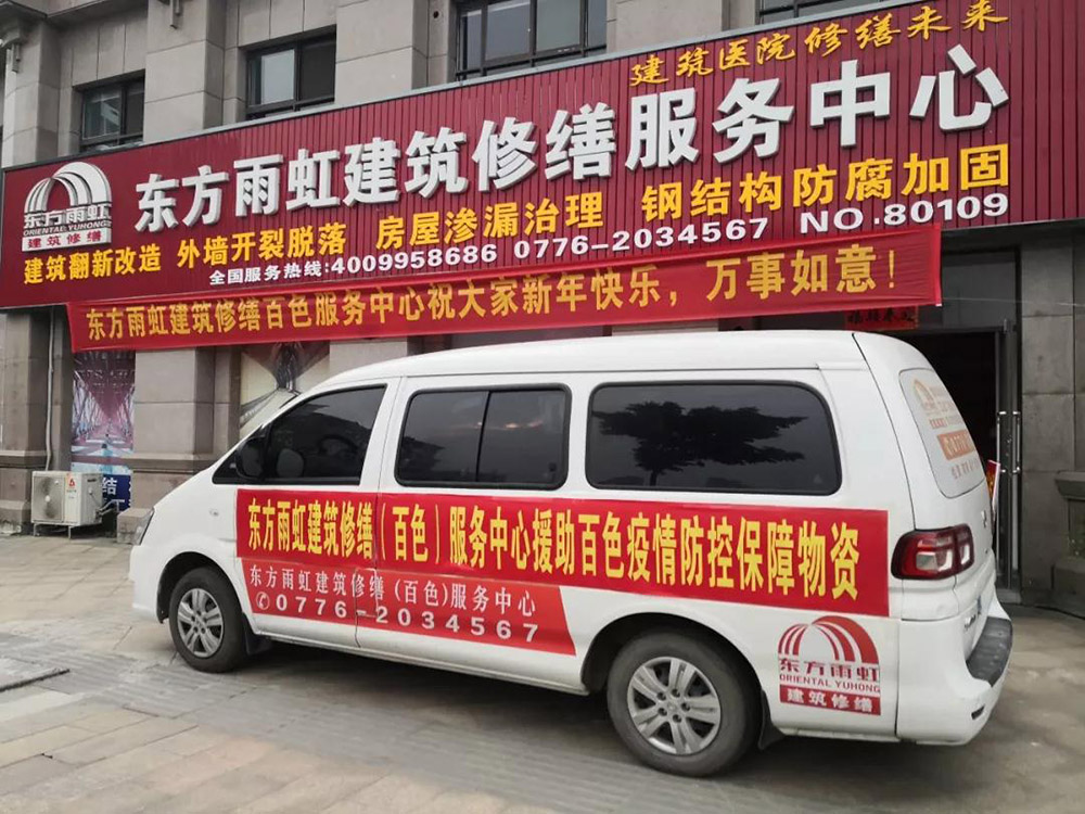 1_200224145948_1 首页| 918博天堂集团中国官方网站
