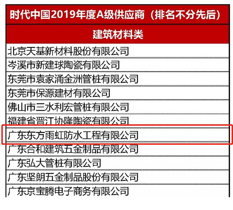 1_200408160814_1 首页| 918博天堂集团中国官方网站
