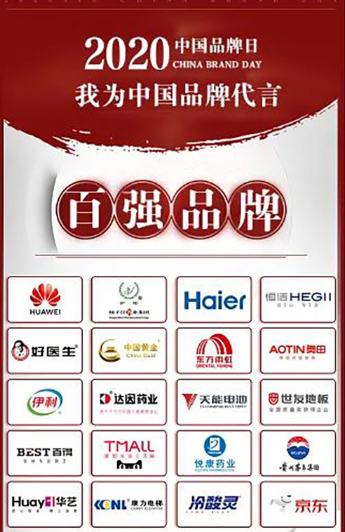 首页| 918博天堂集团中国官方网站
