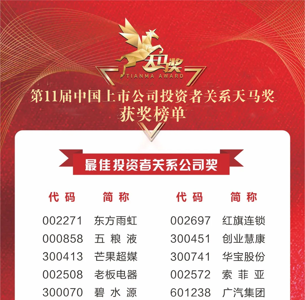 首页| 918博天堂集团中国官方网站