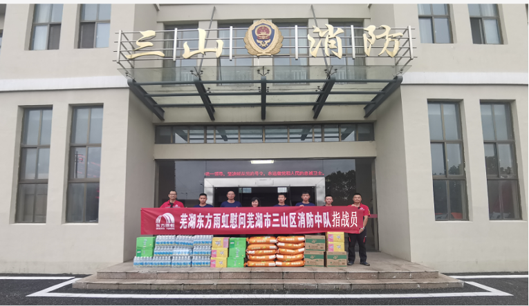 首页| 918博天堂集团中国官方网站