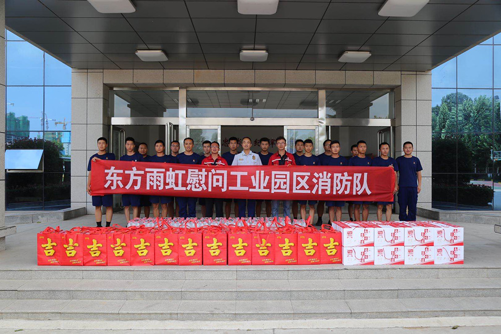 1_200731173908_1 首页| 918博天堂集团中国官方网站