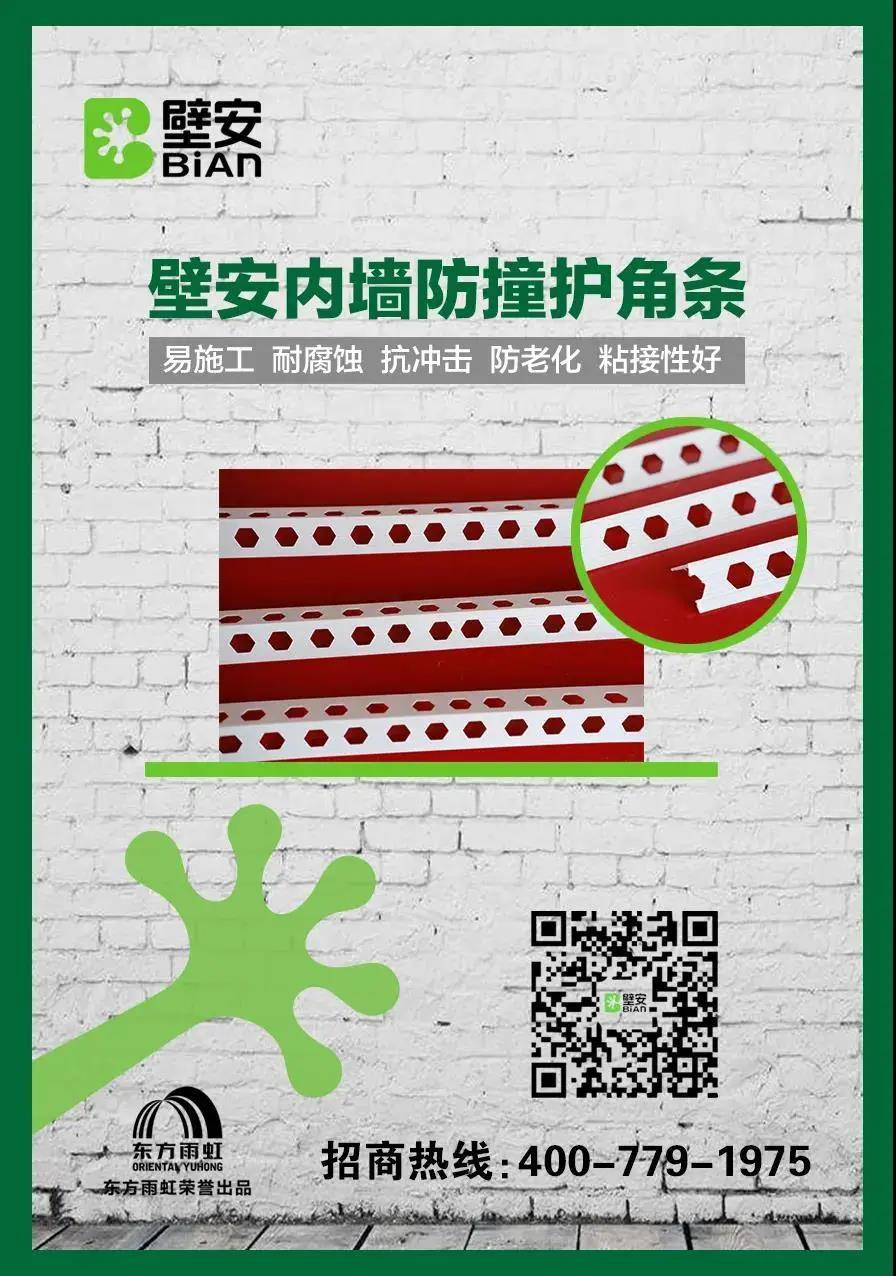 1_200813112424_1 首页| 918博天堂集团中国官方网站