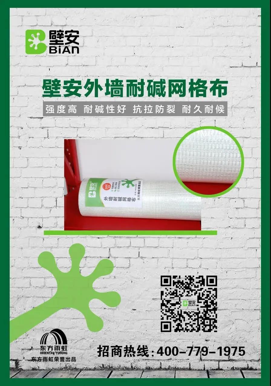 1_200813112505_1 首页| 918博天堂集团中国官方网站
