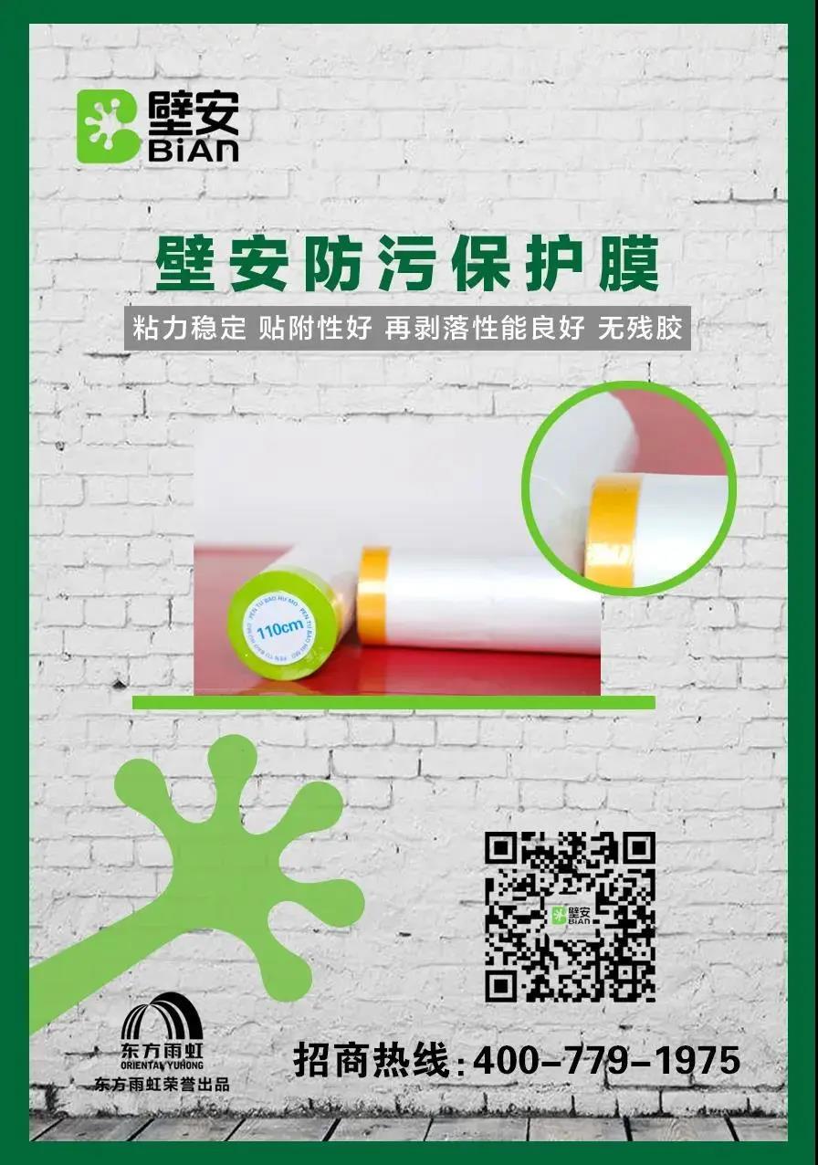 1_200813112521_1 首页| 918博天堂集团中国官方网站