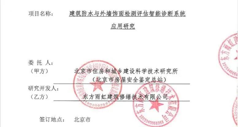 1_200813115902_1 首页| 918博天堂集团中国官方网站