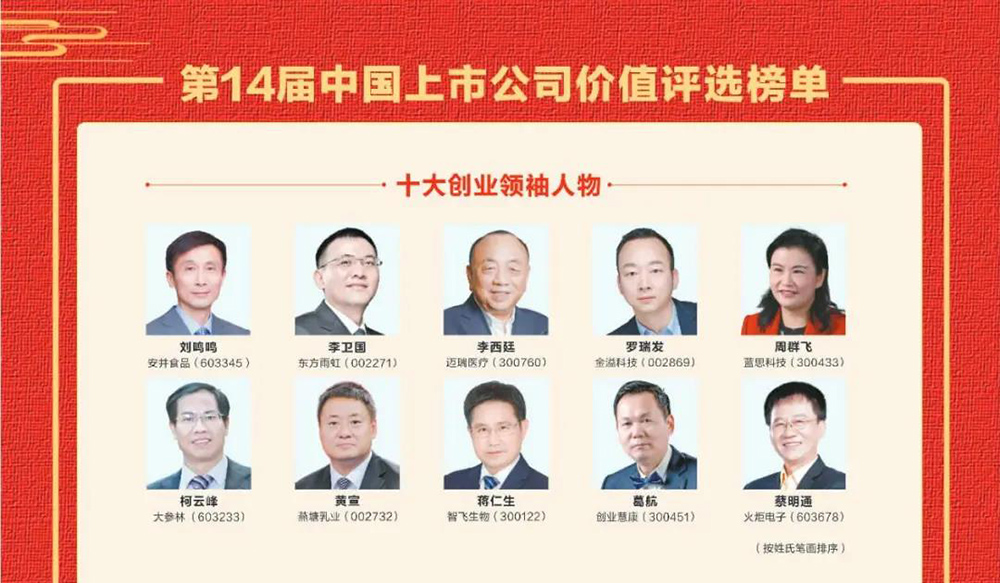 首页| 918博天堂集团中国官方网站