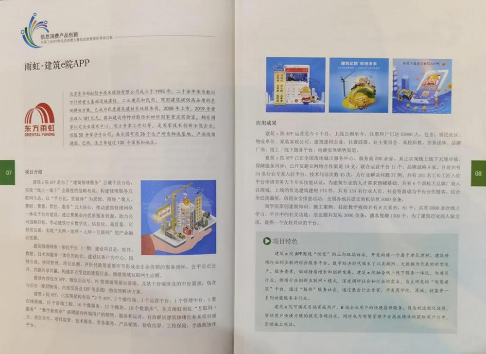 首页| 918博天堂集团中国官方网站