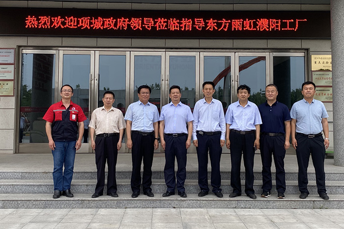 1_210608134101_1 首页| 918博天堂集团中国官方网站