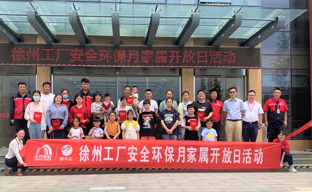 1_210628091436_1 首页| 918博天堂集团中国官方网站