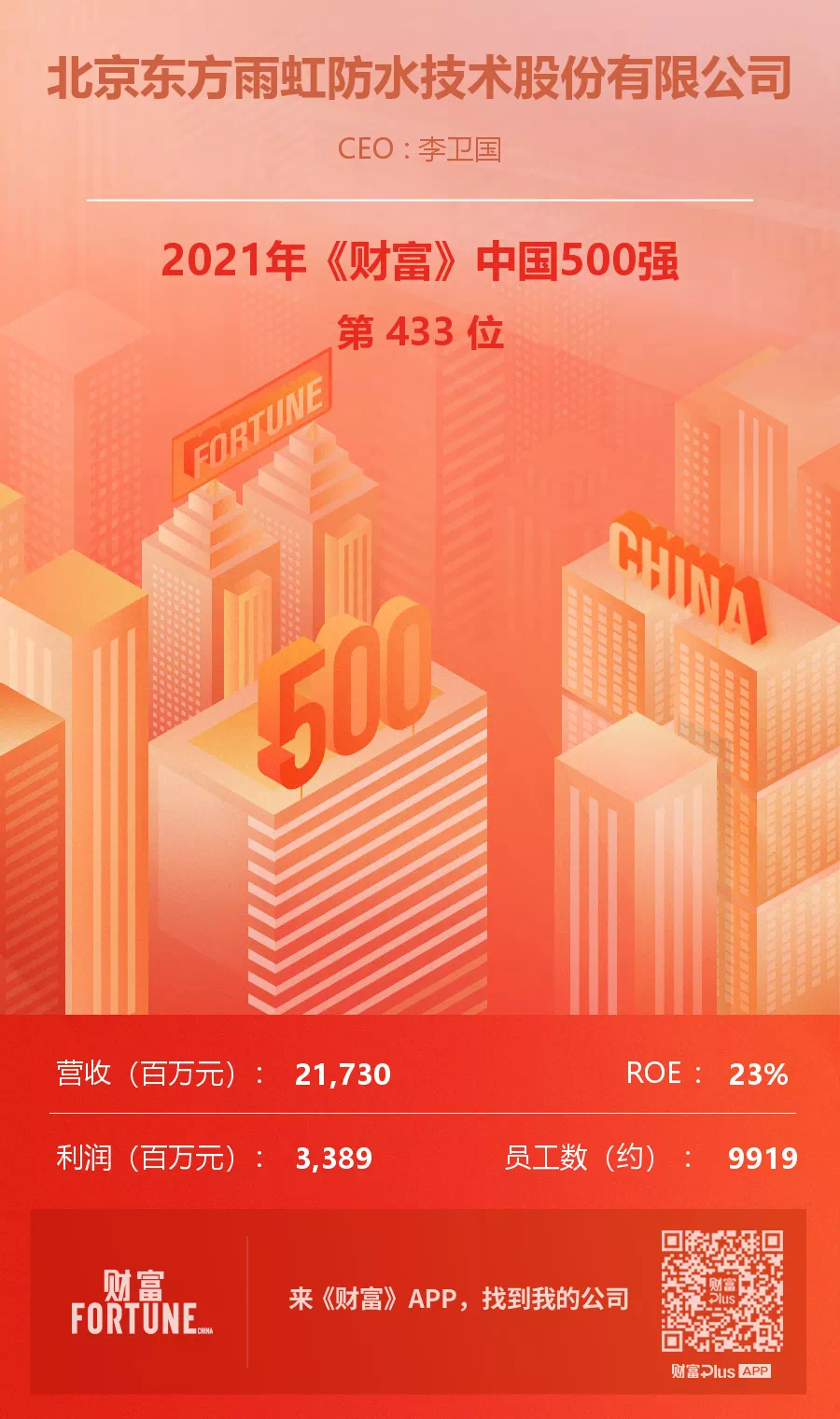 首页| 918博天堂集团中国官方网站