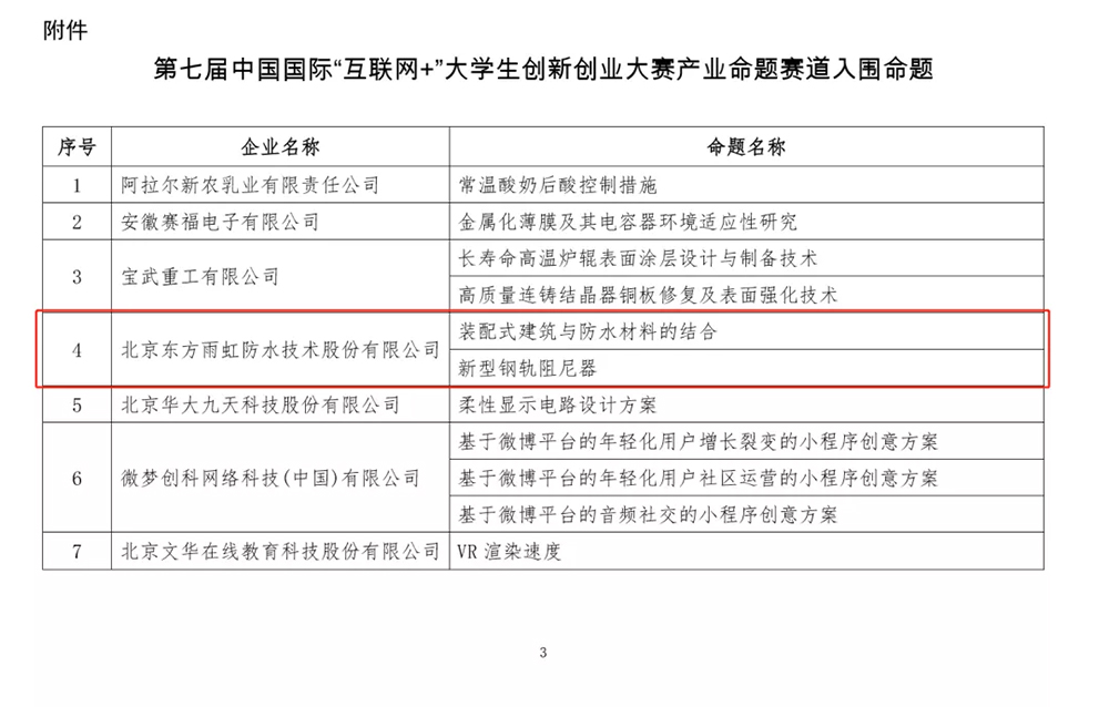 首页| 918博天堂集团中国官方网站