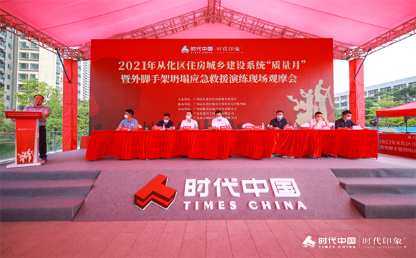 首页| 918博天堂集团中国官方网站