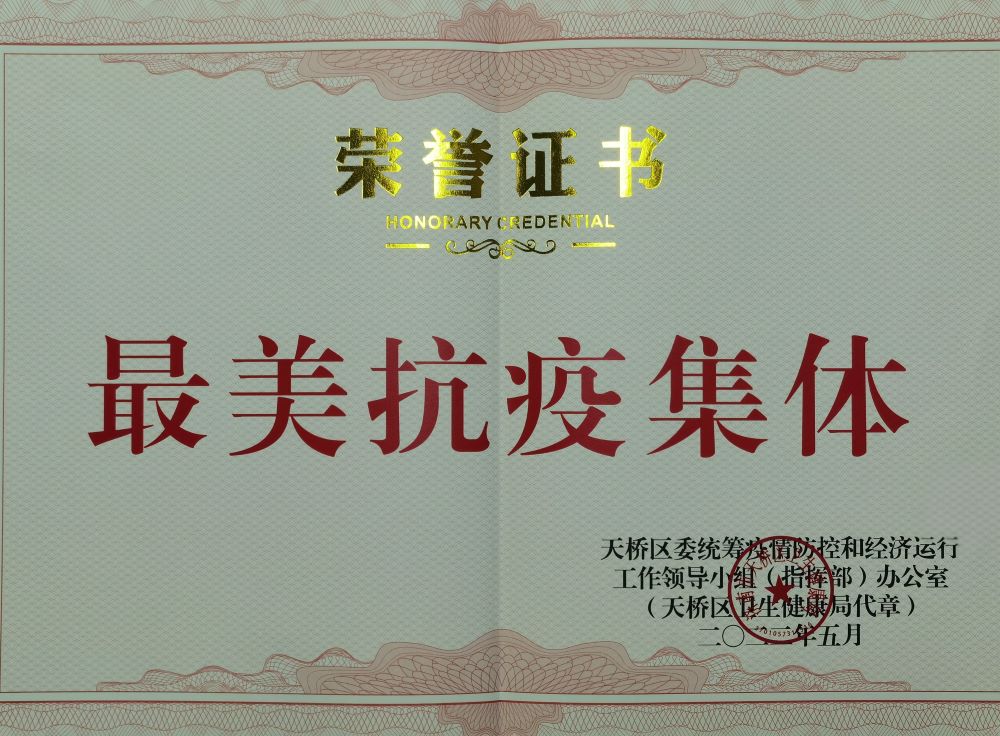 首页| 918博天堂集团中国官方网站