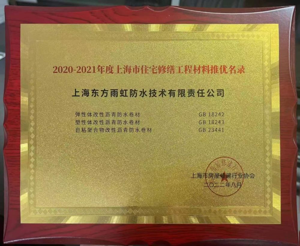 1_220831163552_1 首页| 918博天堂集团中国官方网站