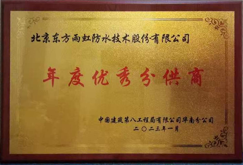 1_230116145625_1 首页| 918博天堂集团中国官方网站