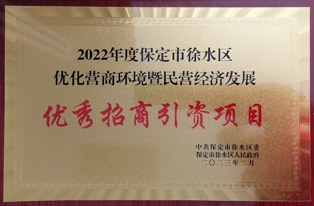 1_230214131349_1 首页| 918博天堂集团中国官方网站
