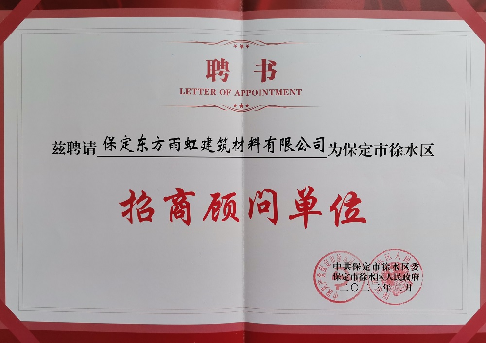 1_230214131414_1 首页| 918博天堂集团中国官方网站