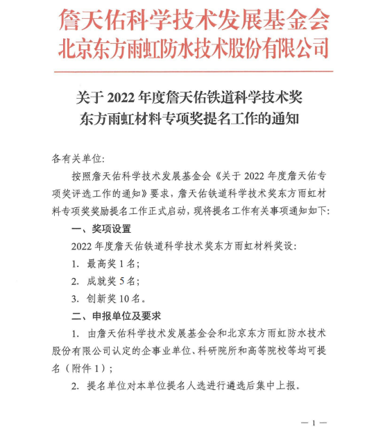 首页| 918博天堂集团中国官方网站