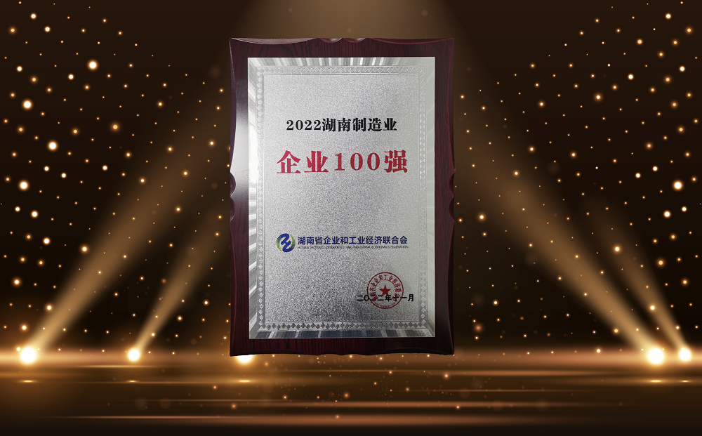 1_230428181318_1 首页| 918博天堂集团中国官方网站
