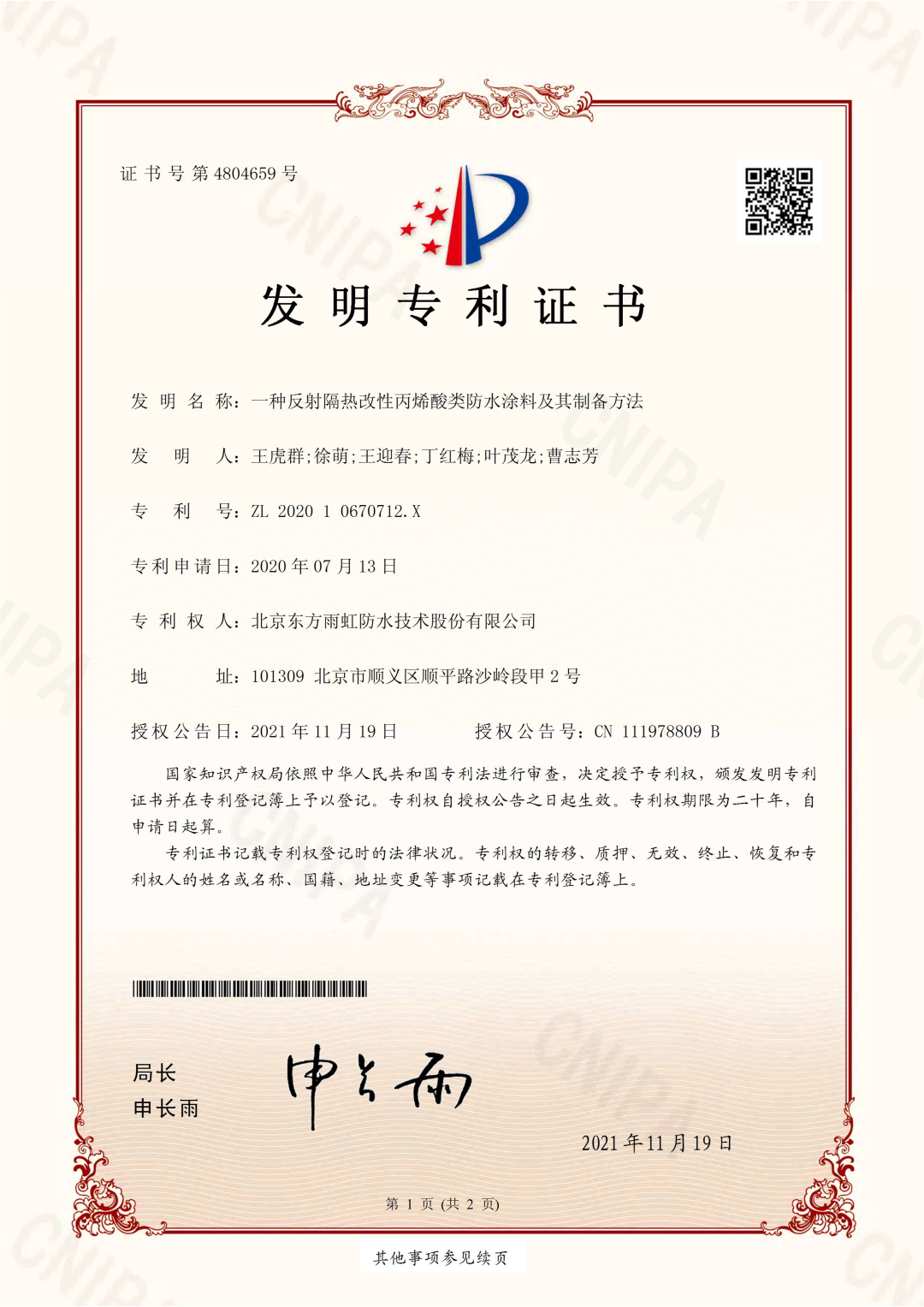 首页| 918博天堂集团中国官方网站
