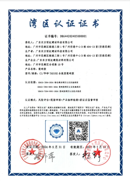 首页| 918博天堂集团中国官方网站
