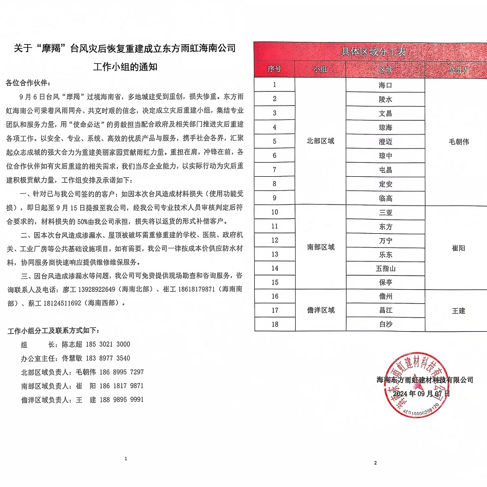首页| 918博天堂集团中国官方网站