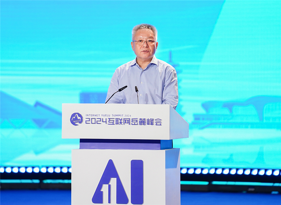 首页| 918博天堂集团中国官方网站