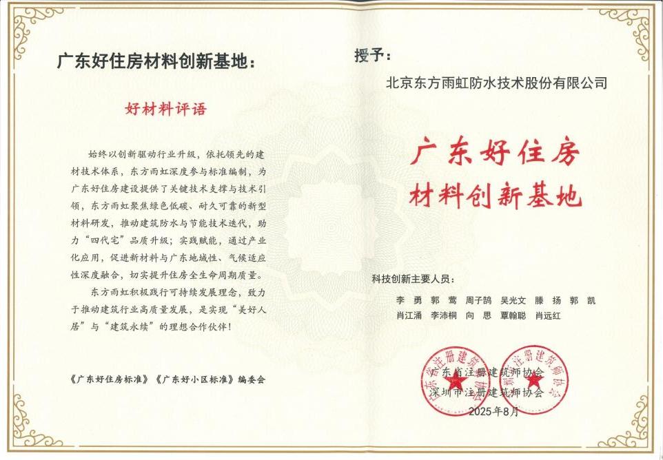 首页| 918博天堂集团中国官方网站