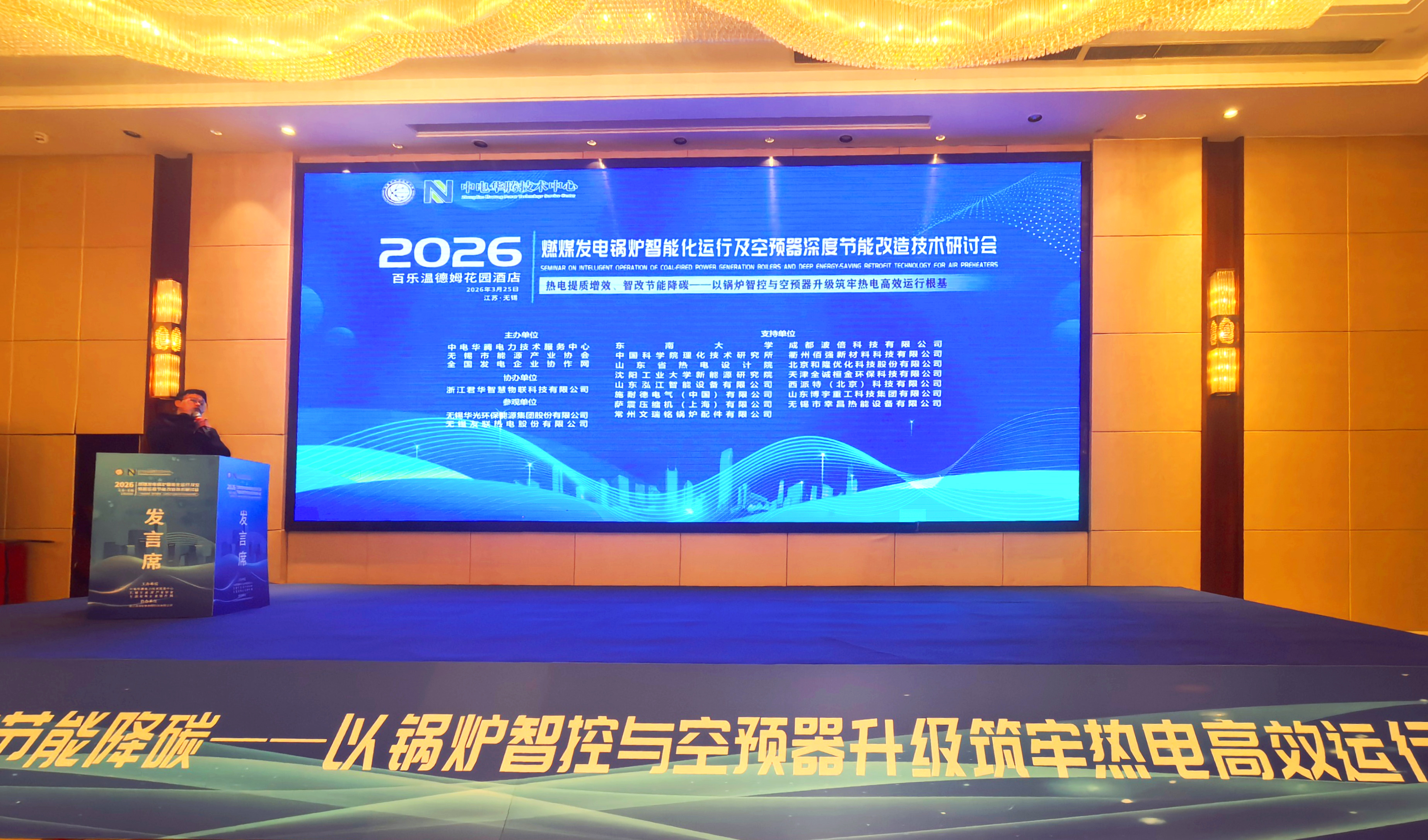 8188cc威尼斯(中国)有限公司官网